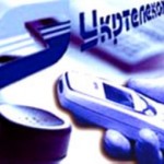 Литвин: Продажа Укртелекома была чересчур поспешной